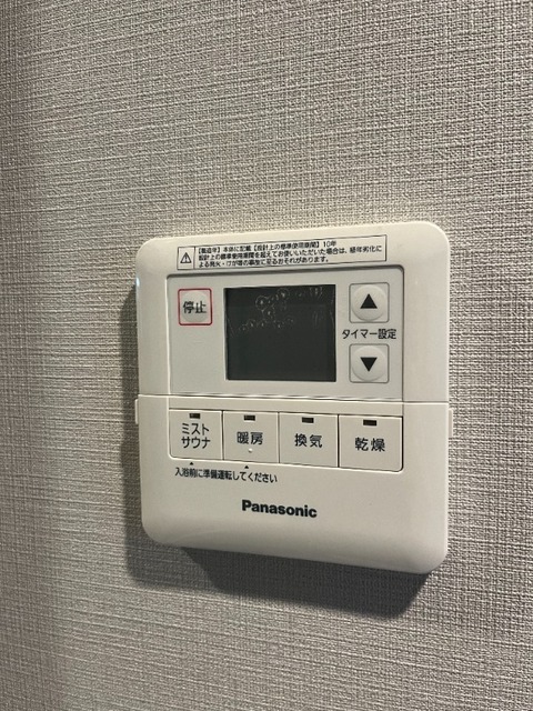 バス・シャワールーム　バス設備