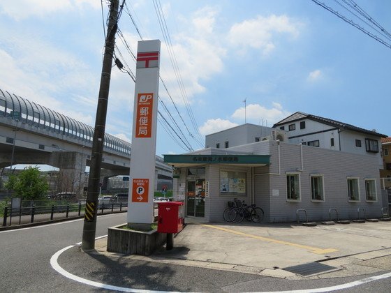 その他　滝ノ水郵便局まで750m