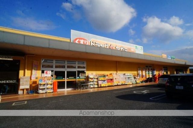 ドラックストア　ドラッグセガミ　朱雀店（ドラッグストア）まで1172m