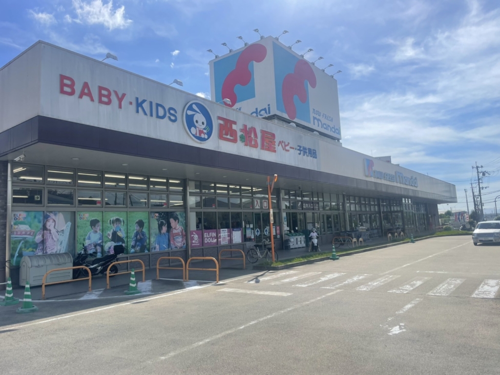 スーパー　mandai(万代) 枚方高野道店（スーパー）まで506m