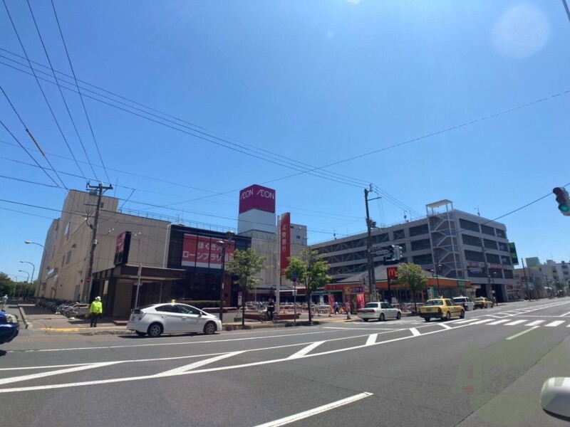 スーパー　イオン札幌麻生店（スーパー）まで667m