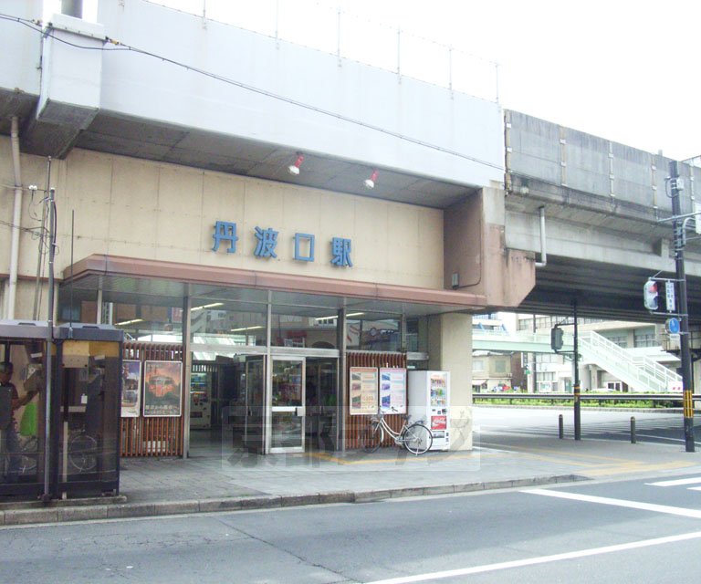 その他　丹波口駅（その他）まで735m
