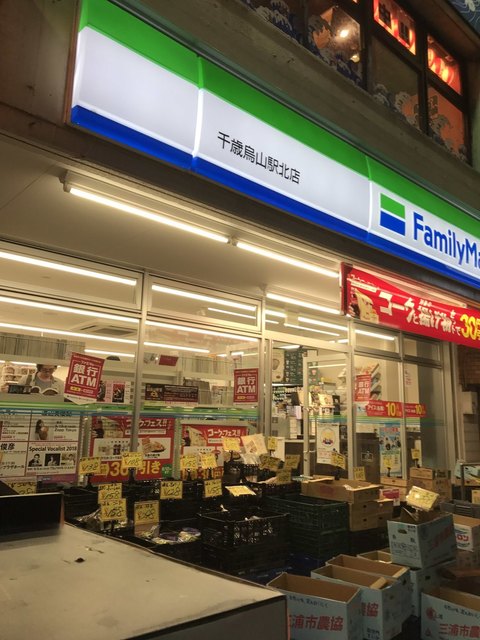 コンビニ　ファミリーマート 千歳烏山店（コンビニ）まで70m