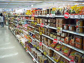 スーパー　ビッグ・エー 豊島上池袋店（スーパー）まで166m