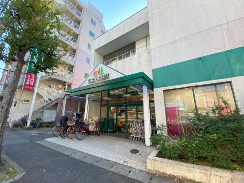スーパー　マルエツ 北松戸店（スーパー）まで466m