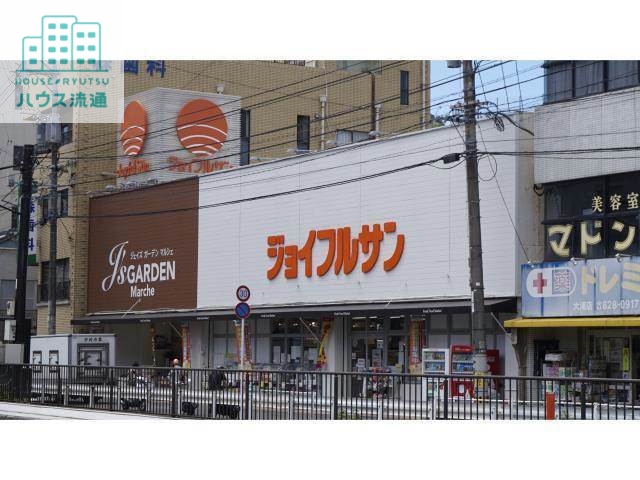 スーパー　ジョイフルサン大浦店（スーパー）まで204m