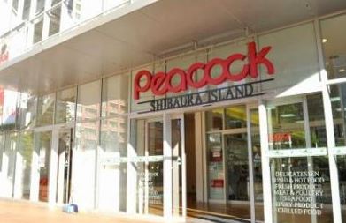 スーパー　ピーコックストア芝浦アイランド店（スーパー）まで770m