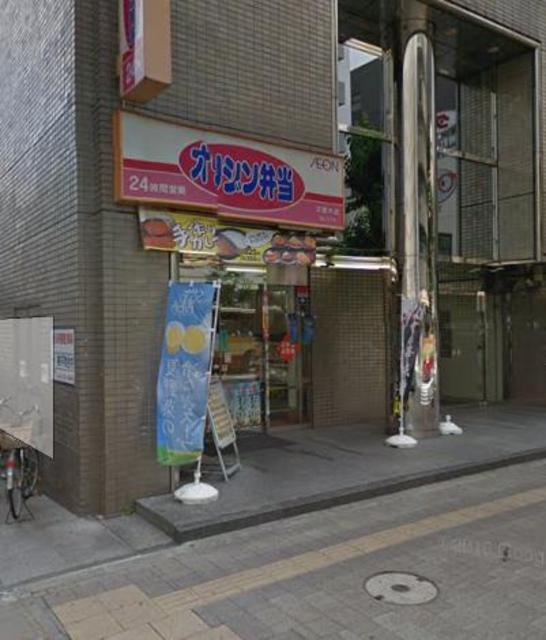 飲食店　オリジン弁当本厚木店（飲食店）まで308m