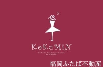 ドラックストア　コクミンドラッグ井尻店（ドラッグストア）まで610m