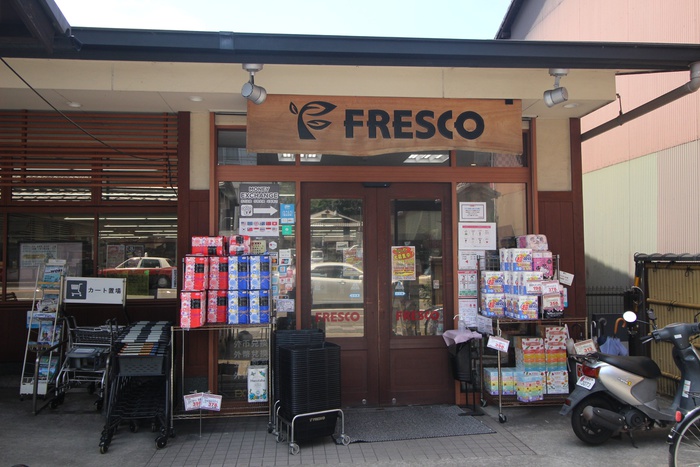 スーパー　フレスコ東山安井店（スーパー）まで400m