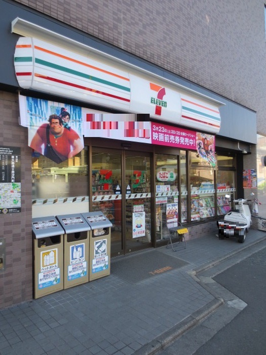 コンビニ　セブンイレブン東山安井（コンビニ）まで300m