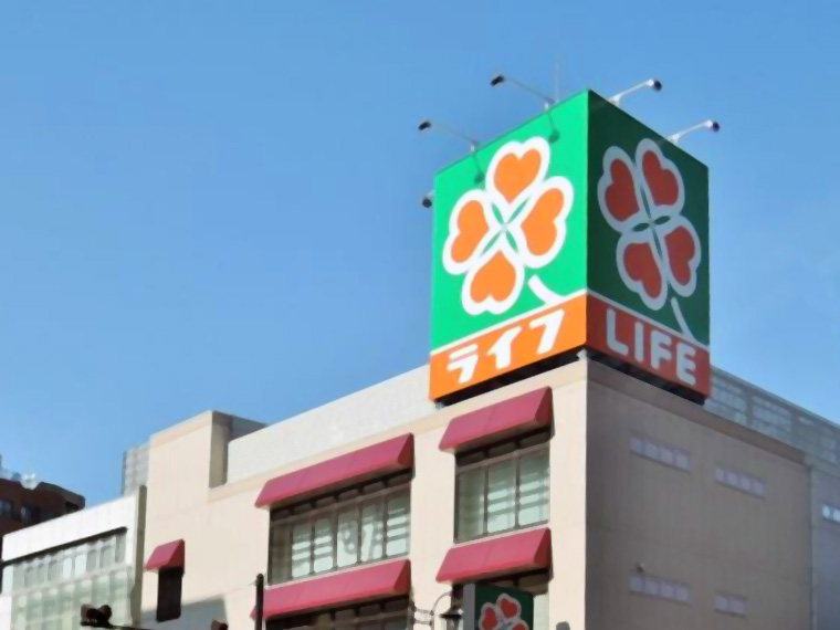 スーパー　ライフ 須磨鷹取店（スーパー）まで252m