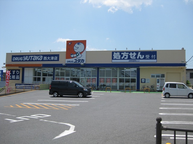 ドラックストア　ドラッグユタカ 西大津店（ドラッグストア）まで925m