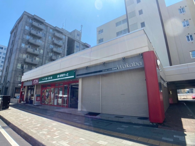 スーパー　まいばすけっと北23条西6丁目店（スーパー）まで420m