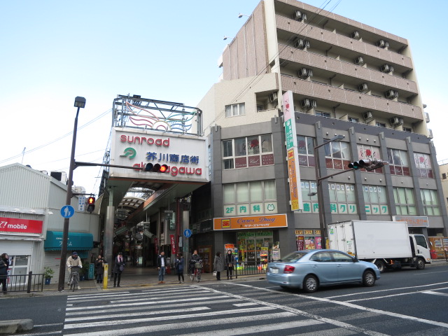 ドラックストア　ケアーズドラッグ芥川店（ドラッグストア）まで373m