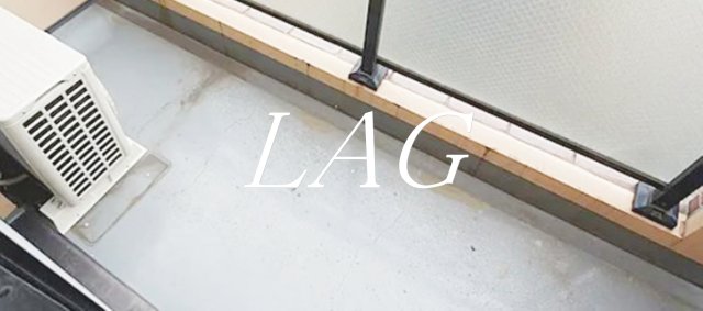 バルコニー　バルコニーです。