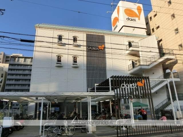 スーパー　ダイエー江坂公園前店（スーパー）まで205m
