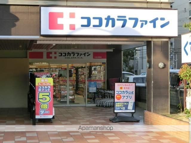 ドラックストア　ココカラファイン（ドラッグストア）まで175m