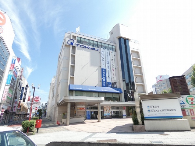 ショッピングセンター　ながの東急百貨店（ショッピングセンター）まで573m