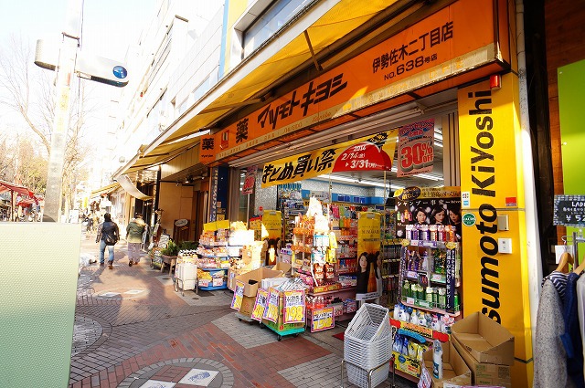 ドラックストア　マツモトキヨシ伊勢佐木１丁目店（ドラッグストア）まで181m
