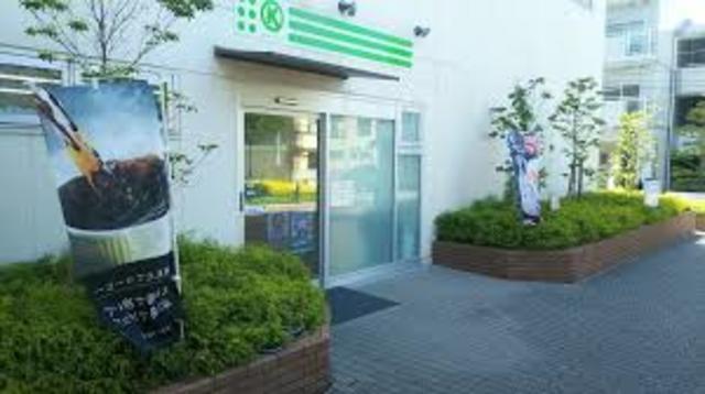 コンビニ　サークルKミニ明和病院店（コンビニ）まで587m