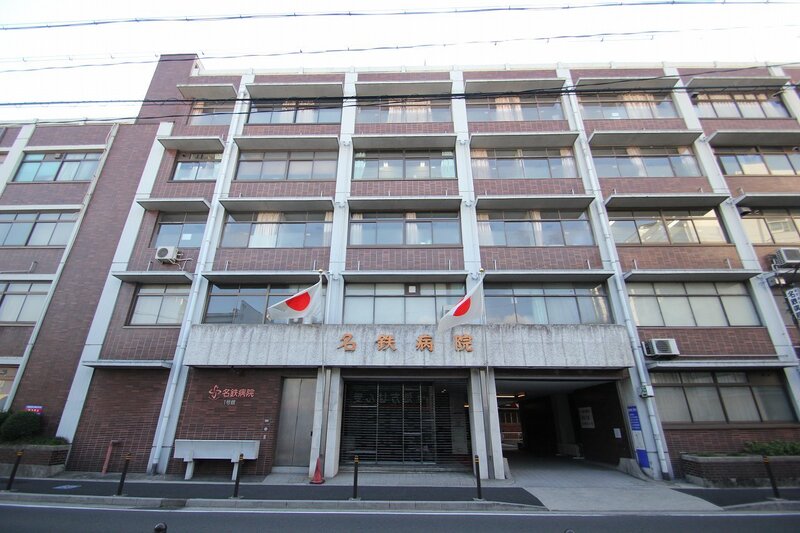 病院　名鉄病院（病院）まで447m