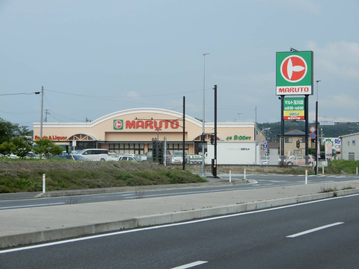 スーパー　マルト（スーパー）まで161m