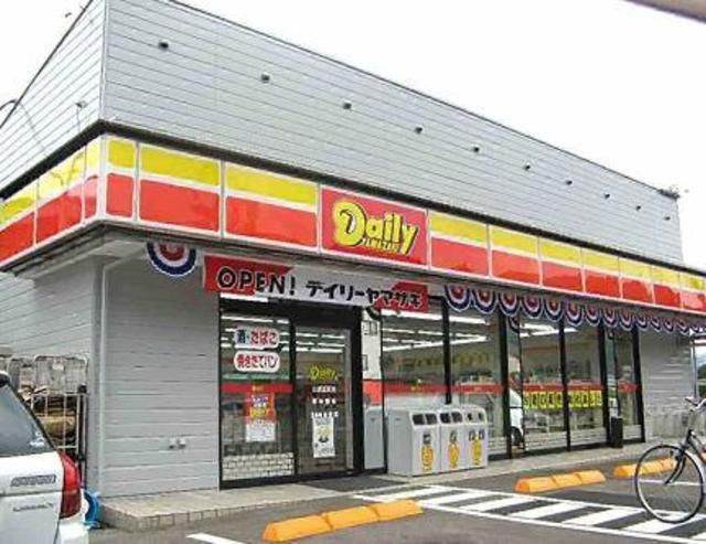 コンビニ　ニューヤマザキデイリーストア（コンビニ）まで292m