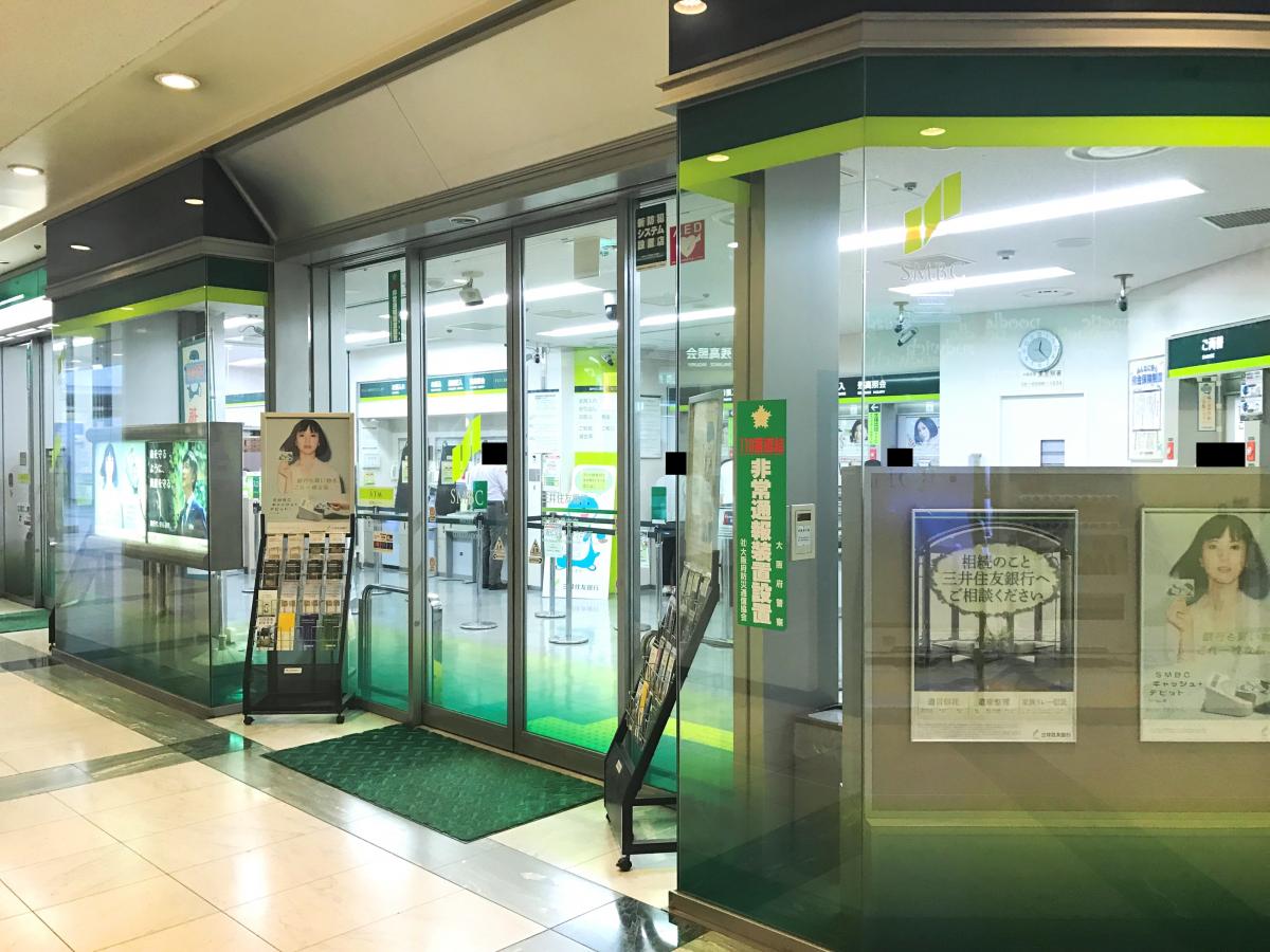 銀行　三井住友銀行大阪ビジネスパーク出張所（銀行）まで522m