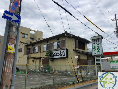 飲食店　ごんた寿し（飲食店）まで204m