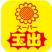 スーパー　スーパー玉出 岸里店（スーパー）まで1833m