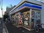 コンビニ　ローソン 板橋赤塚三丁目店（コンビニ）まで298m