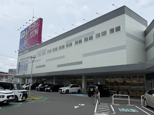ショッピングセンター　イオンスタイル高針店（ショッピングセンター）まで456m