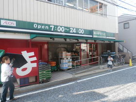 スーパー　まいばすけっと 溝の口南店（スーパー）まで240m