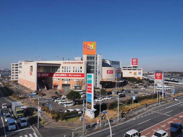 ショッピングセンター　ワンズモール（ショッピングセンター）まで1660m