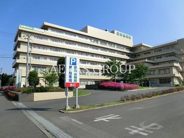病院　四街道徳洲会病院（病院）まで851m