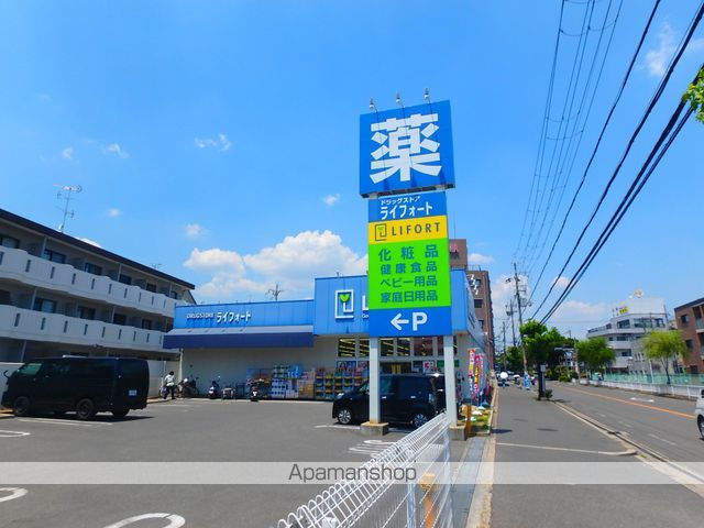 スーパー　ライフォート（スーパー）まで682m