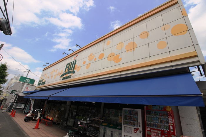 スーパー　スーパーフジ南平台店（スーパー）まで897m