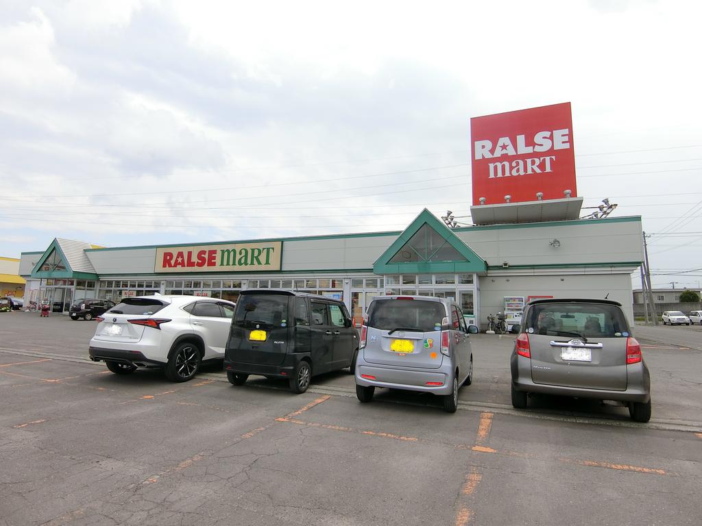 スーパー　ラルズマート恵み野店（スーパー）まで1055m