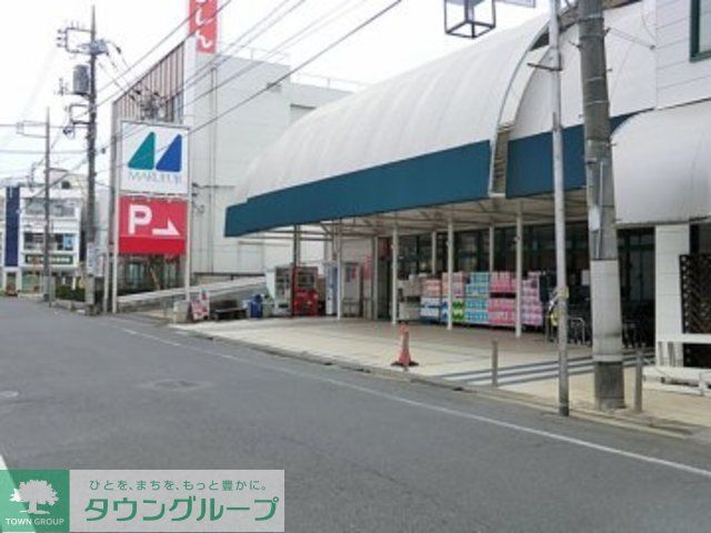 スーパー　マルフジ東中神店（スーパー）まで524m