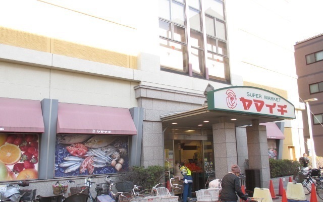 スーパー　ヤマイチ船橋店（スーパー）まで620m