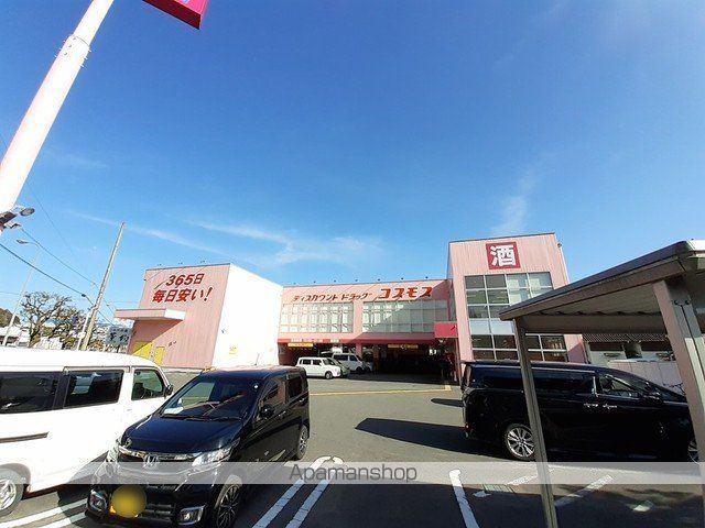 ドラックストア　ドラッグコスモス薊野店（ドラッグストア）まで1800m