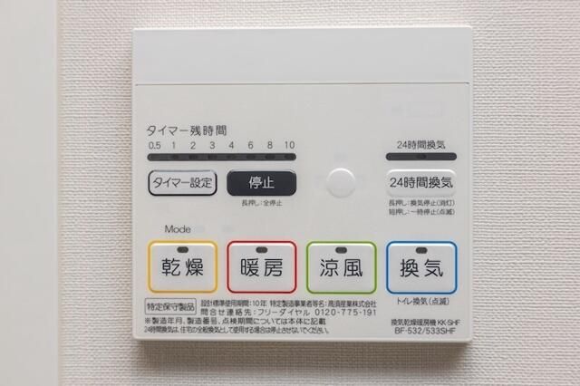 その他設備　便利な収納スペースです