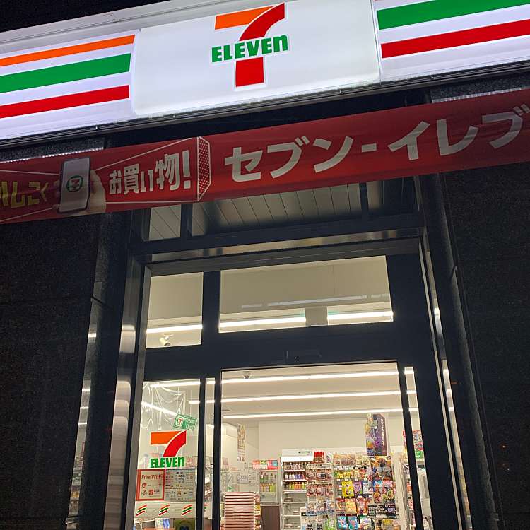 コンビニ　セブンイレブン新宿新小川町店（コンビニ）まで130m
