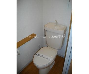 トイレ　★《見学予約受付中》当店では契約金がクレジット決済可能です★