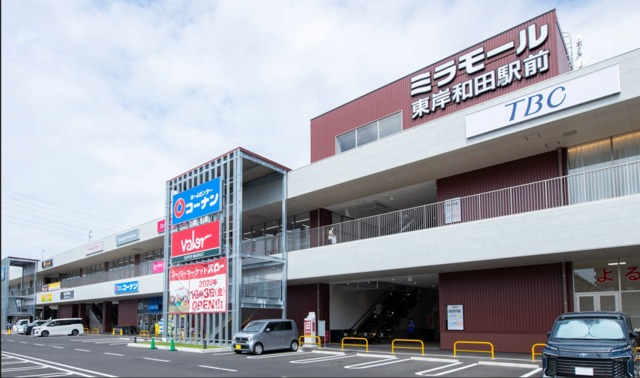 ショッピングセンター　ミラモール東岸和田駅前（ショッピングセンター）まで1983m