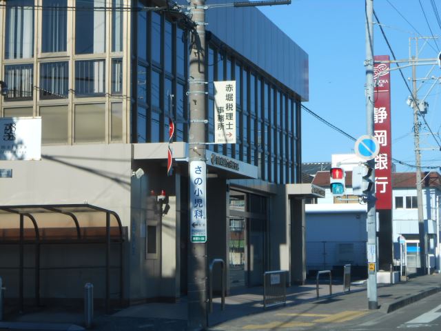 銀行　静岡銀行（銀行）まで1300m