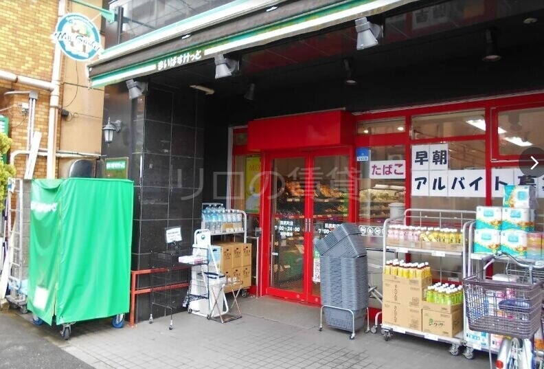 スーパー　まいばすけっと田尻町店（スーパー）まで521m
