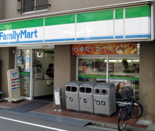 コンビニ　ファミリーマート西落合店（コンビニ）まで215m