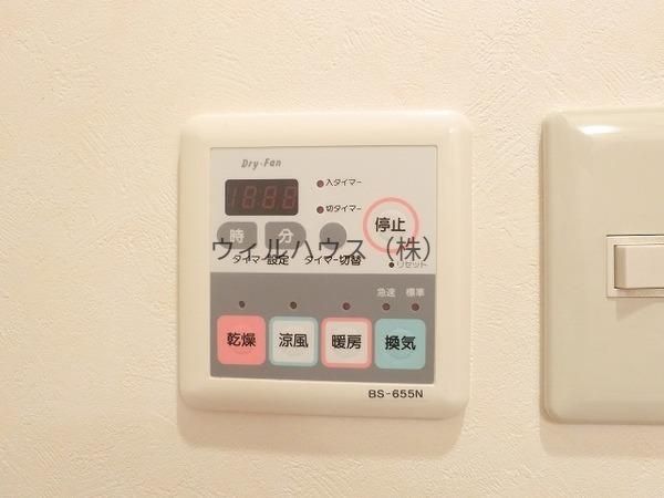 その他設備　浴室乾燥機！